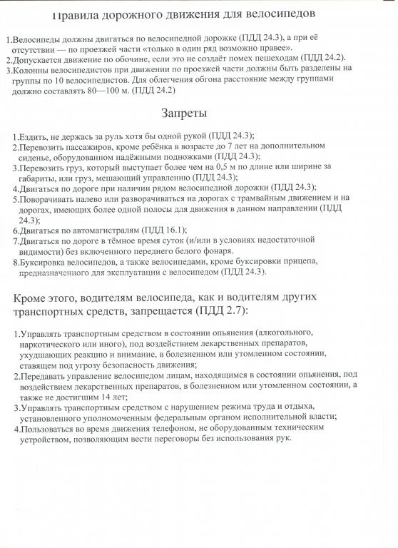 5b8254c9f43709b1323b7dbd03d187ab.jpeg