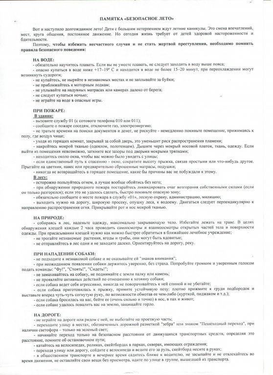 ef08afdec44bfc9f8530a3359d7727ff.jpeg