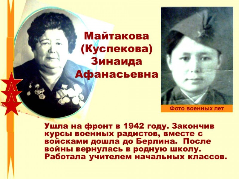 80267e0d189894b658e4511dbdb1438b.jpg