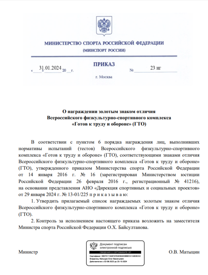 2024-02-02_08-03-31.png