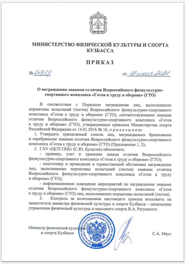 2024-07-23_14-53-47.png